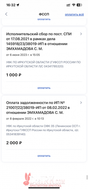 Вика 