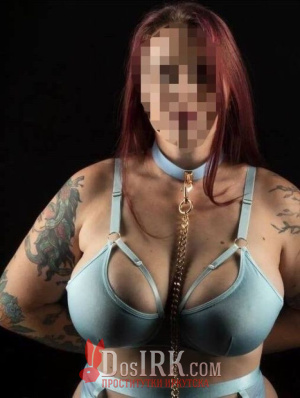 Ирина